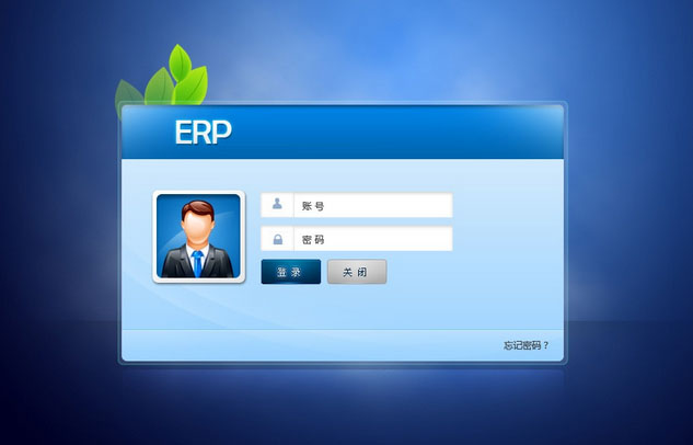 市场主流ERP乐动-乐动（中国）
-企业应如何选择ERP乐动-乐动（中国）
