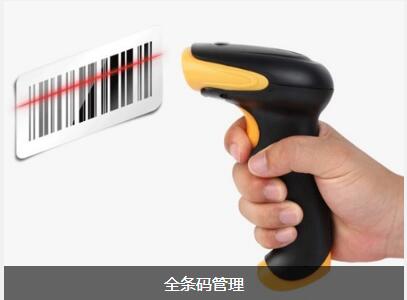 ERP乐动-乐动（中国）
对企业内部控制四大影响