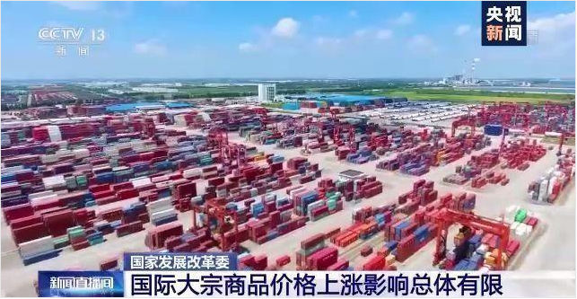 顺景软件-ERP管理乐动-乐动（中国）
，数字化赋能企业降本增效，帮助企业以退为进应对原材料“涨价潮”